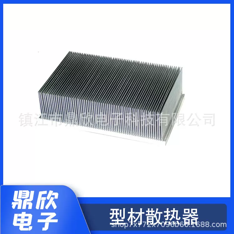 厂家 支持定制 电子散热器铝型材 模块散热片 铝型材散热器