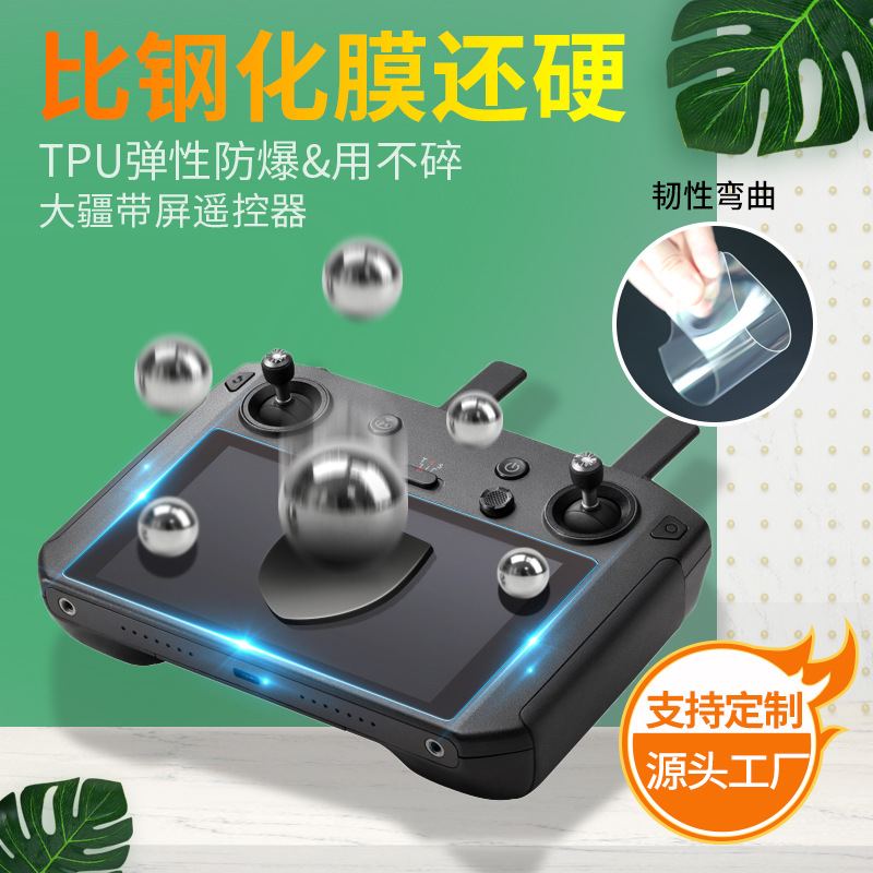 Kindle Paperwhite膜 Kindle Paperwhite膜批发 促销价格 产地货源 阿里巴巴