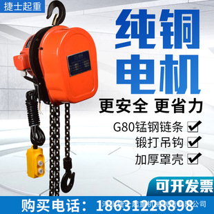 �h�ʽ늄Ӻ��J1/2/5/10T���������ؙC220/380v��P�C���C�����C