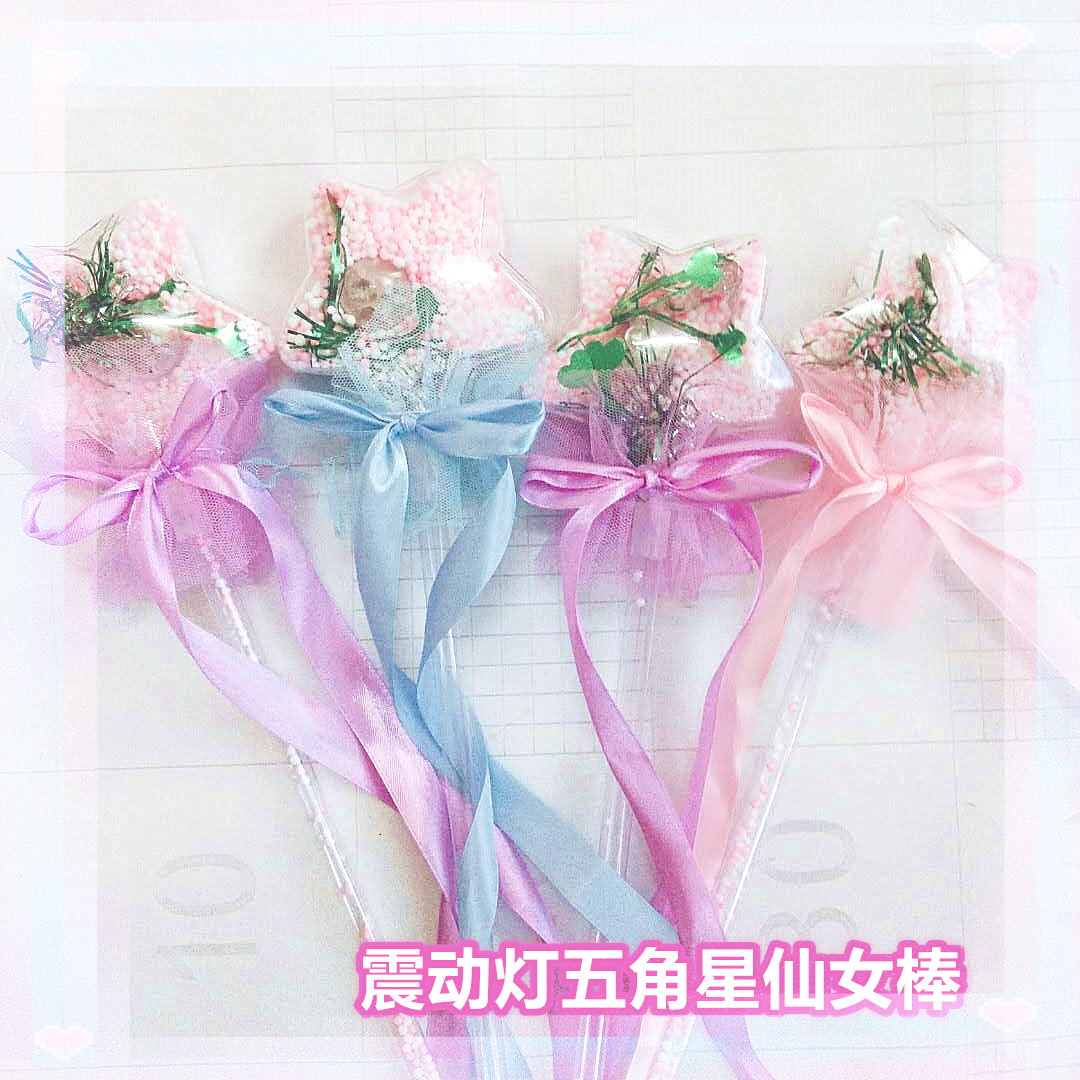 震动灯五角星_副本