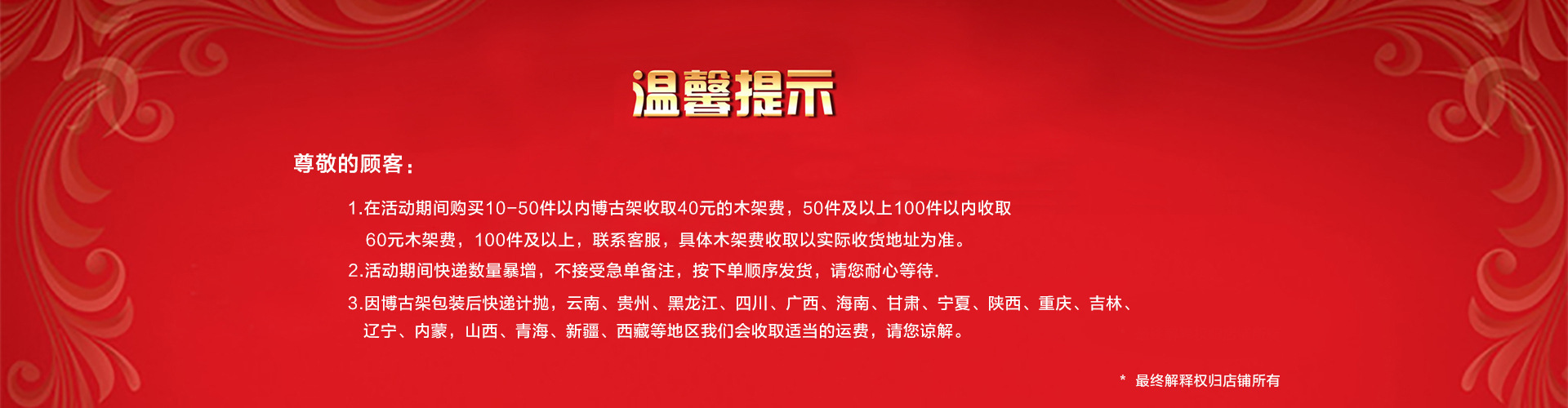 10237303889_862185855