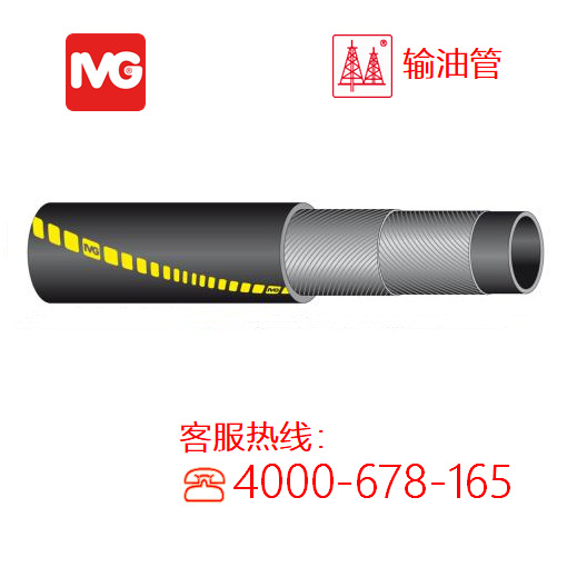 IVG输油管钢丝加强液化气管LPG/CM/EN1762:1997/D 意大利进口 LPG