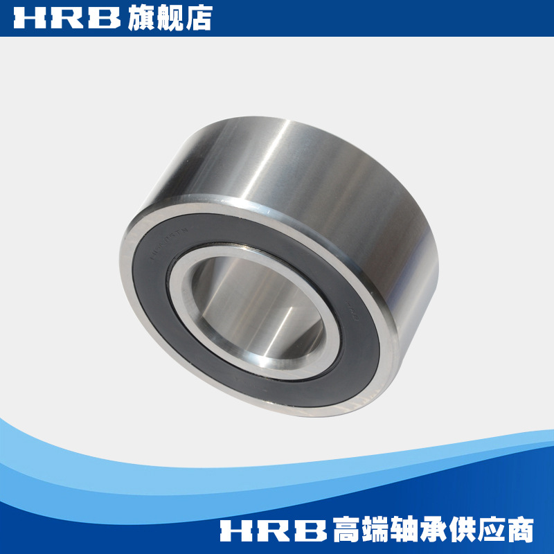 HRB 3315 A 2RSTN 哈尔滨双列角接触轴承哈轴 内径75mm 外径160mm