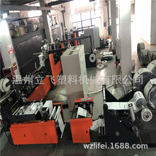 温州工厂定制扁丝拉丝机再生料彩印复合编织袋阀口机