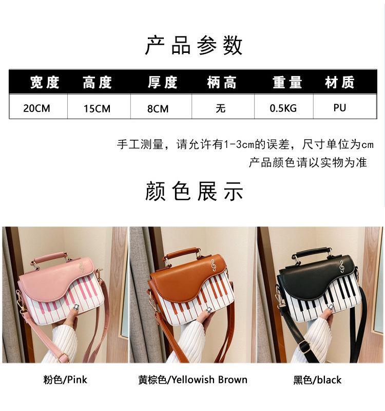 Small Pu Leather Solid Color Fashion Square Flip Cover Square Bag Shoulder Bag display picture 14