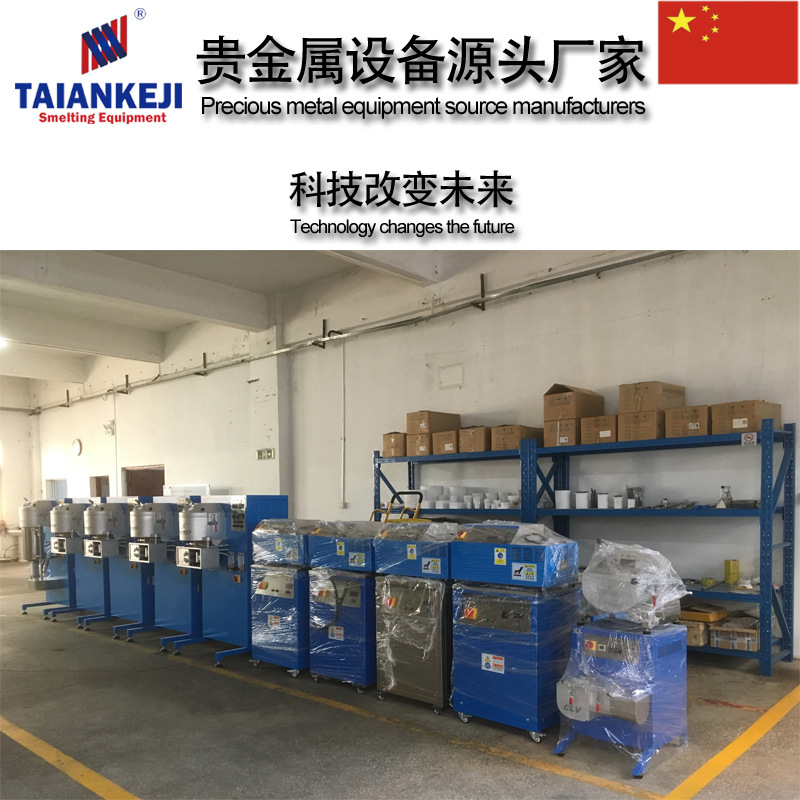 TAKJ-CC1连续铸造设备-03