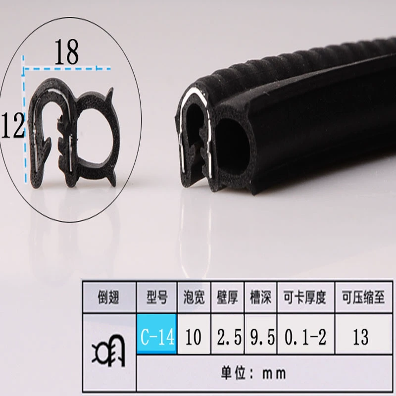 Зажимная стальная полоса, боковая пузырчатая U-образная специальная уплотнительная лента для электрооборудования, механическая самозажимная уплотнительная прокладка для дверцы контейнера U-образная прокладка