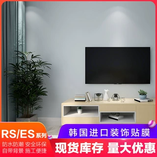 韩国LG进口纯色壁纸波音软片家装贴纸加厚耐高温防潮软装墙纸批发