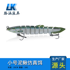 DANKUNG multi jointed swimbait 14