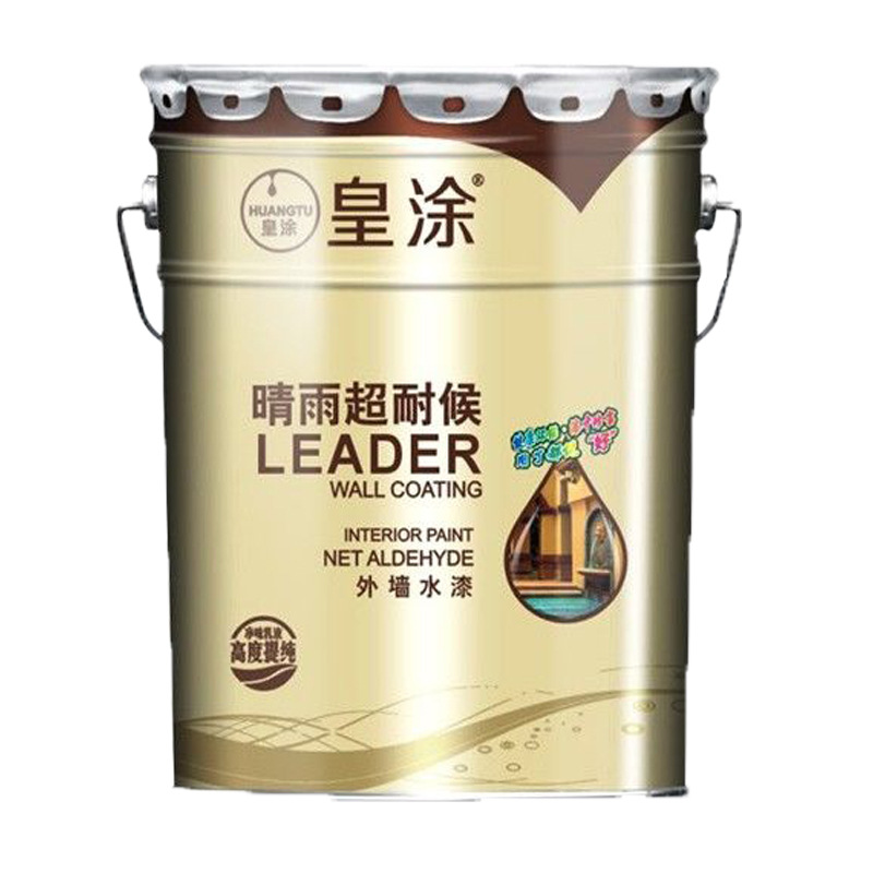 外墙漆防水防晒白色外墙漆室外水性乳胶漆彩色墙面油漆工程漆20kg|ms