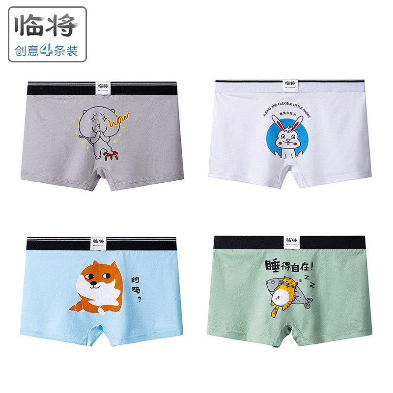 4-Pack of Men's Cotton Cartoon Seamless Underwear, Creative Trendy Boxer Briefs, Breathable and Seamless, Funny Design