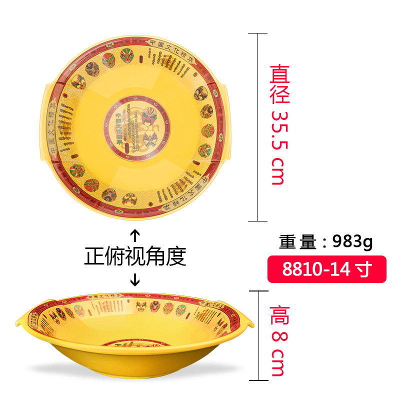 다크 브라운 8810-14 향기로운 냄비 maucai