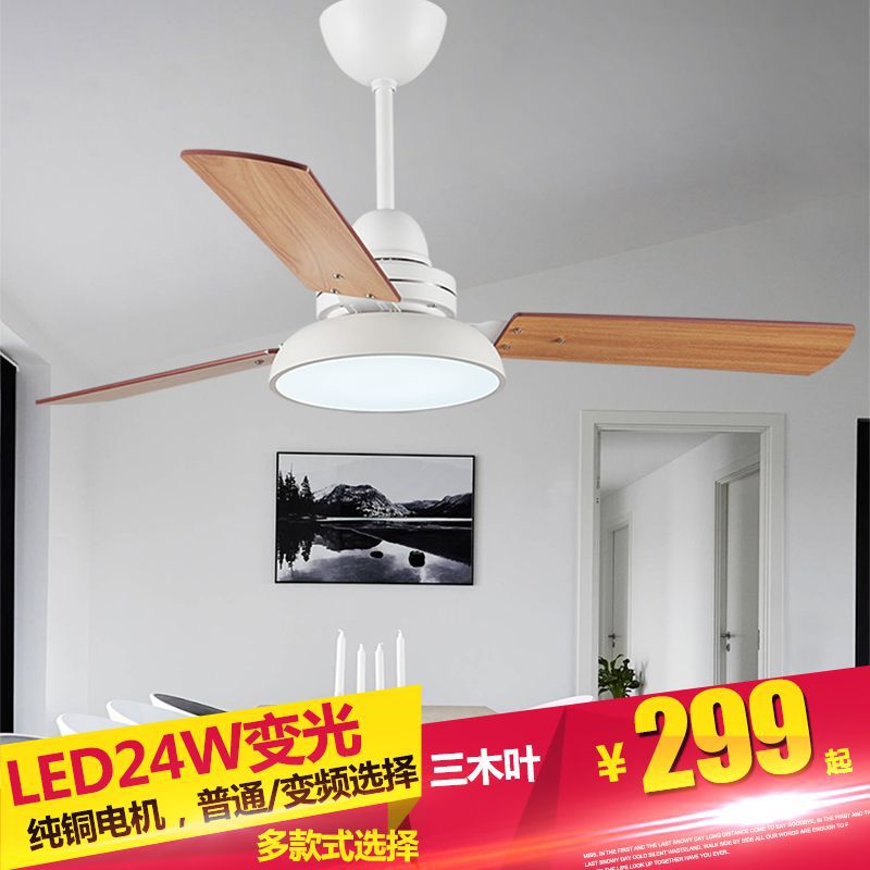 创康北欧风扇灯餐厅吊扇灯客厅大风力电扇吊灯家用卧室带风扇吊灯|ms