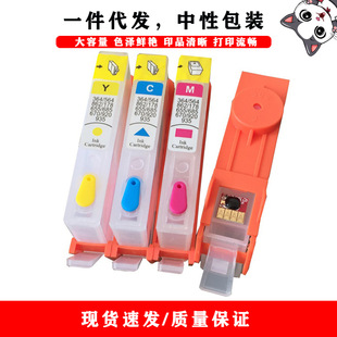 364XL�����ī�м��ݻ���hp B209a B209c B210a B210c 3070A