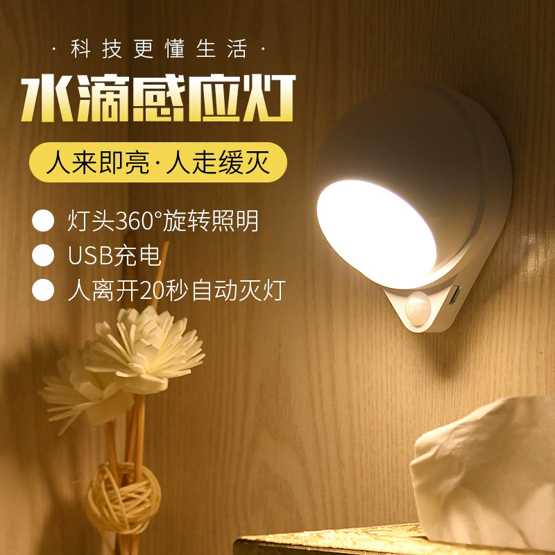 LED настольная лампа для коридора, ночной свет для лестницы, индуктор-лампа для кровати, трансграничная торговля, оптовая
