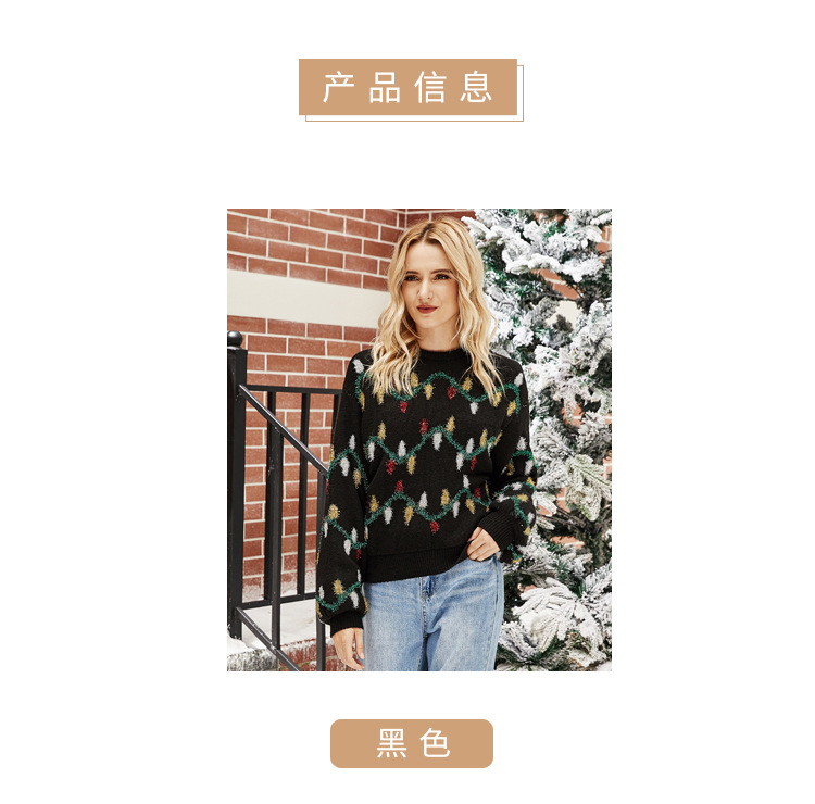 Christmas Loose Pullover Knitwear  NSYH7119