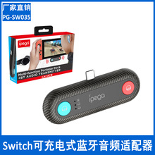 Switch�ɳ��ʽ�{�����l�m�������l������PS4/NS�o�����C�l����