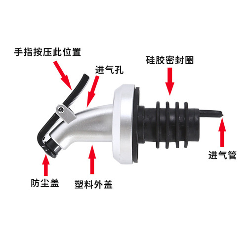 Internet celebrity oil spout plug seasoning bottle oil soy sauce vinegar bottle spout bottle plug material pouring spout sealed oil plug leak-proof wholesale