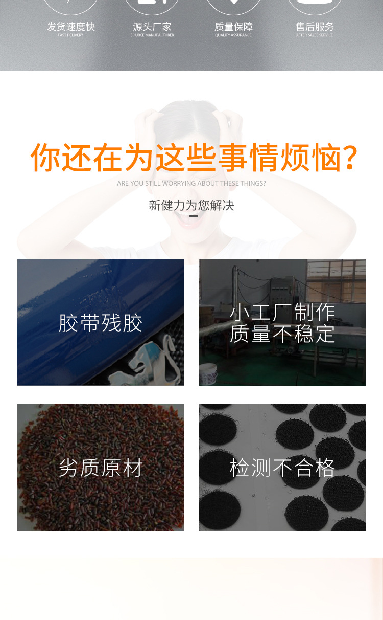 圆形背胶魔术贴_02