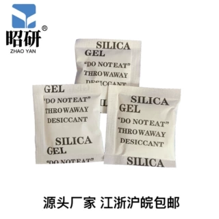 厂家供应1克2克3克 服装电子透明硅胶颗粒环保矿物小包装干燥剂