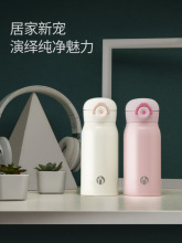 富光高端茶马仕316不锈钢弹跳盖保温杯 男女士水杯小巧大容量杯子