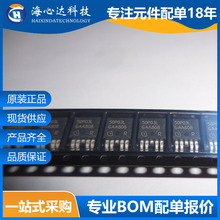 SPD50P03LG TO-252 MOS��Ч���� P�ϵ� �zӡ50P03L ȫ��ԭ�b�F؛