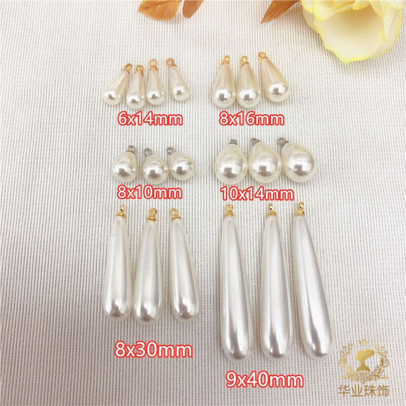 批发复古风水滴珍珠挂件吊坠吊珠DIY饰品配件直播手工材料包
