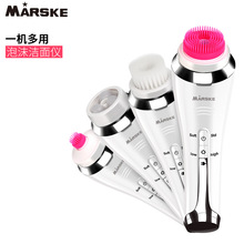MARSKE MS-6611多功能四合一卸妝臉部按摩導入硅膠美容儀潔面儀器