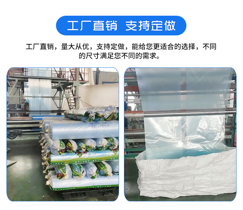 详情-宝盾塑料制品厂+王传胜-g_07