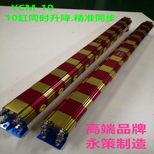 ͬ���y���lYCM-12Һ��վͬ���y�����I����ƽ̨����ͬ���y ������