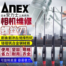 �ձ����ڰ���ʿANEX����ʼǱ���ж������˿��NO.3510~3524/3450