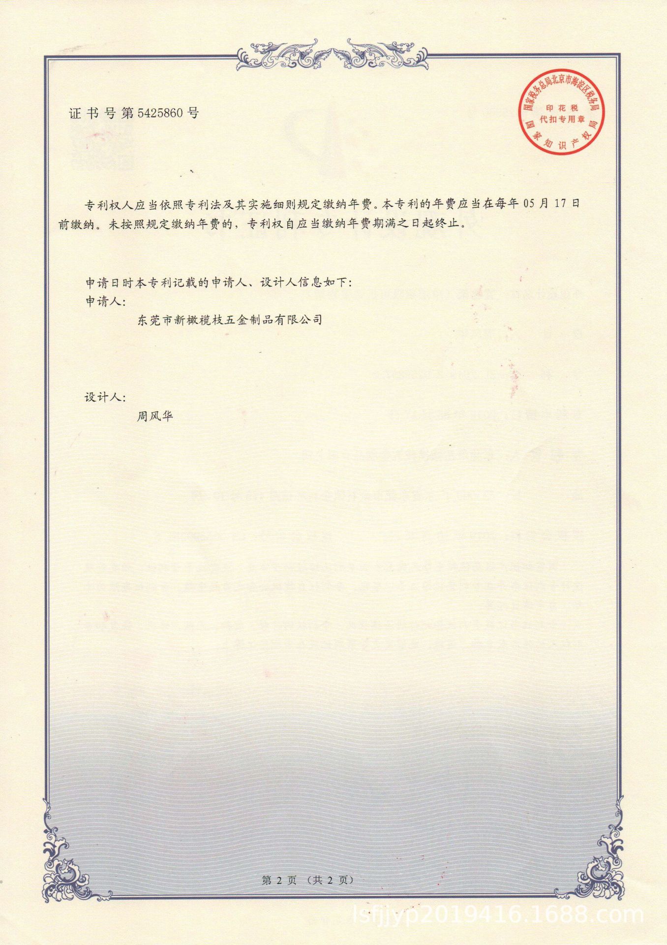 折叠单层02.jpg