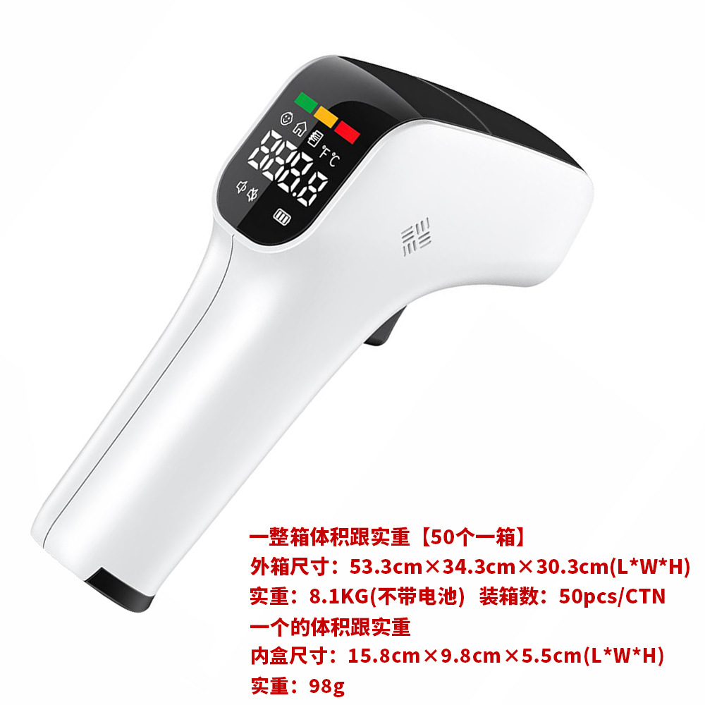 thermometergun medical Infrared Contact Forehead Thermometer FDA Degrees Celsius CE