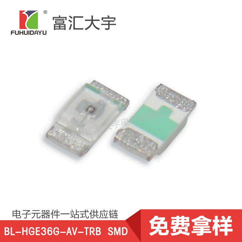 LED-патчевое освещение диоды Baihong, агентство первого класса качества