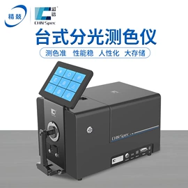 其他仪器仪表;电阻箱;硬度计