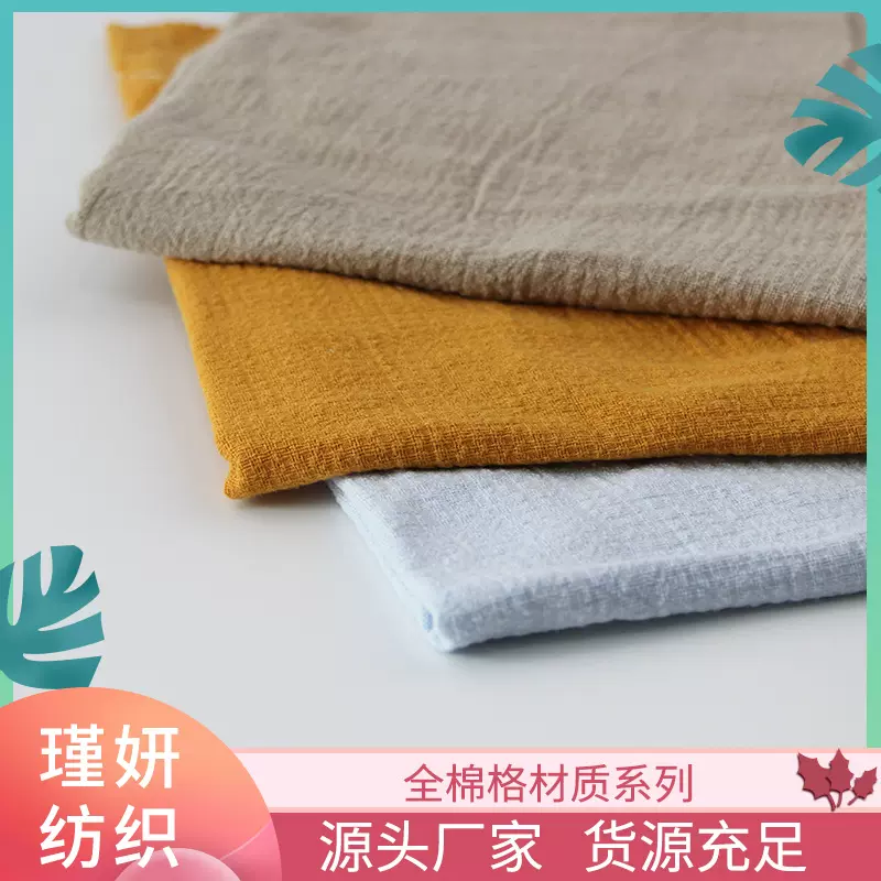 全棉格面料汉服民族风童装绉布纱布休闲女装婴童格子