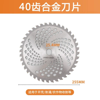 Otbiçən başlıqları Head Accessory, Replaceable Alloy - 40-tooth-perforated-blade