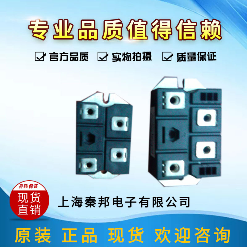 [VUO25-16N08][VUO30-12N01]德国进口品牌IXYS艾斯赛整流桥