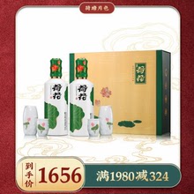 贵州荷花 白酒 荷塘月色 酱香型 53度 500ml*2*酒具 礼盒装