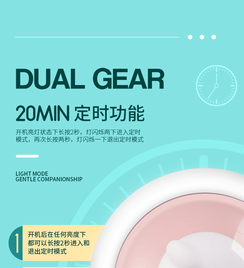 太空萌鼠详情二PSD_08