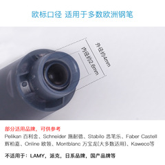 德國進口施耐德墨囊墨膽鋼筆通用書寫黑色藍色藍黑練字100支 30支