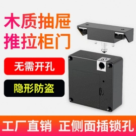 家具锁办公锁;IC卡锁;磁卡锁