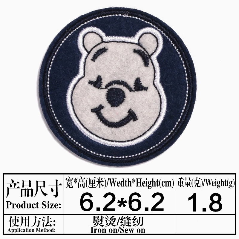 Cartoon children's patch, with embroidery, custom-made