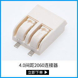 SMT条形连接器_主图拼图81_15.jpg