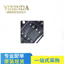 全新原装 A2631 HCPL-2631 贴片SOP8 高速光耦 HCPL-A2631
