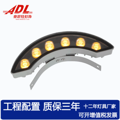 led瓦楞燈戶外古建築古樓涼亭瓦面燈屋頂月牙燈瓦片燈抱樹抱柱燈