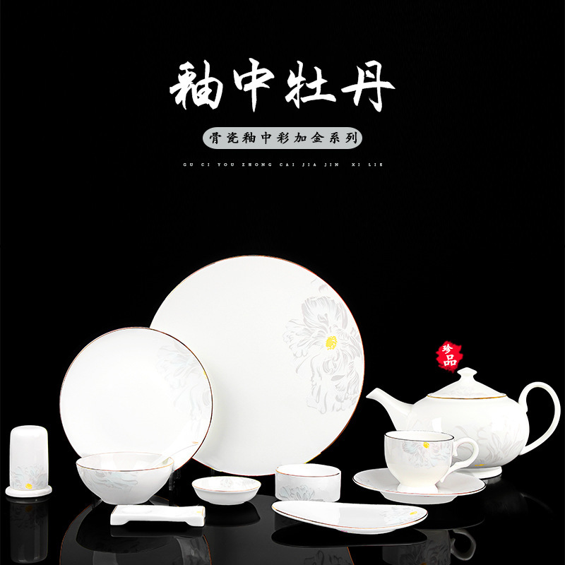 Bone china tableware set 11 head glaze color bone ceramic business gift dishes Cup spoon wholesale custom LOGO Bone china tableware set 11 head glaze color bone ceramic business gift dishes Cup spoon wholesale custom LOGO