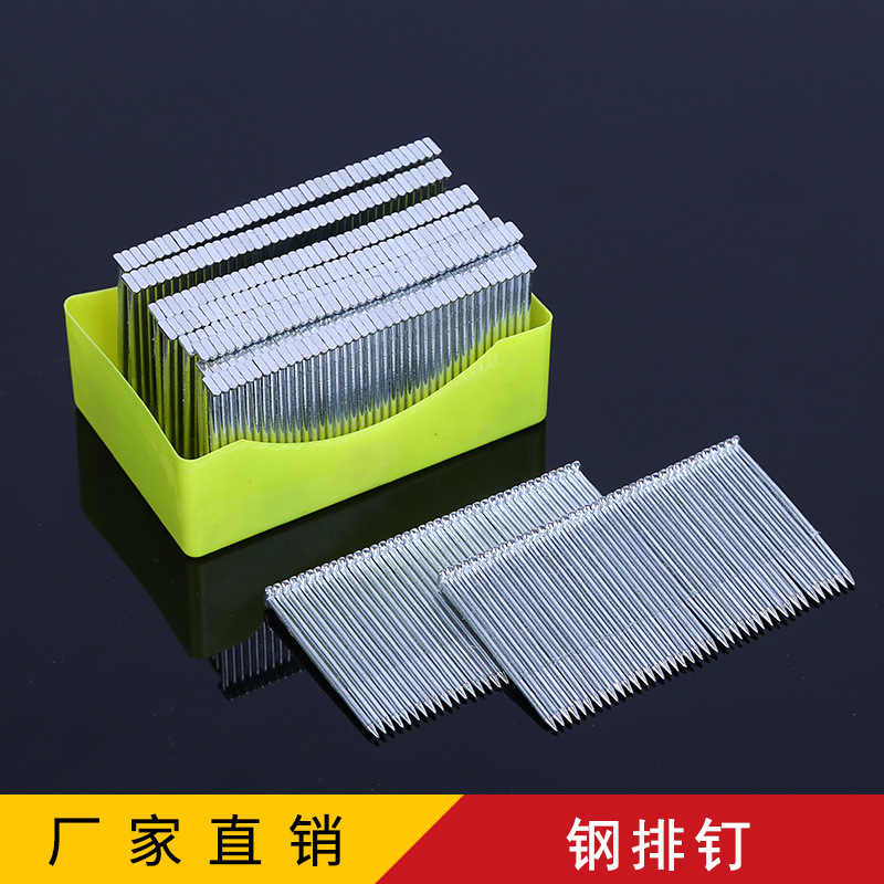 Manufactor Direct selling Steel nails Galvanized Nail row Multiple Specifications All kinds of home decoration work clothes Nail row ST Nail gun