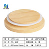 HY01163 Huayi goods in stock supply pine Candle Cup Wood cover Bamboo Wood cover Manufactor Produce wholesale customized