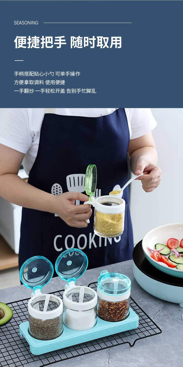 宝露玻璃调味罐套装详情页_03.jpg